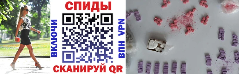 купить наркотик  Новоаннинский  Amphetamine Розовый 