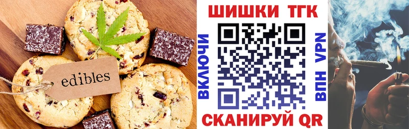 Еда ТГК конопля  Новоаннинский 