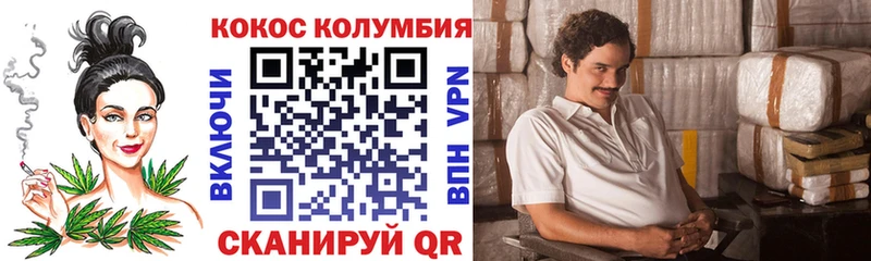 КОКАИН FishScale Новоаннинский
