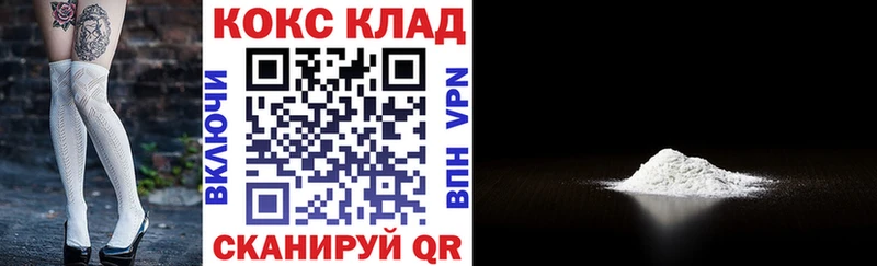 блэк спрут как войти  Новоаннинский  Кокаин Колумбийский 