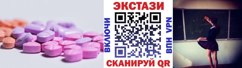 ссылка на мегу tor  Новоаннинский  Экстази VHQ 