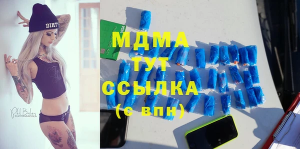 марки lsd Балабаново