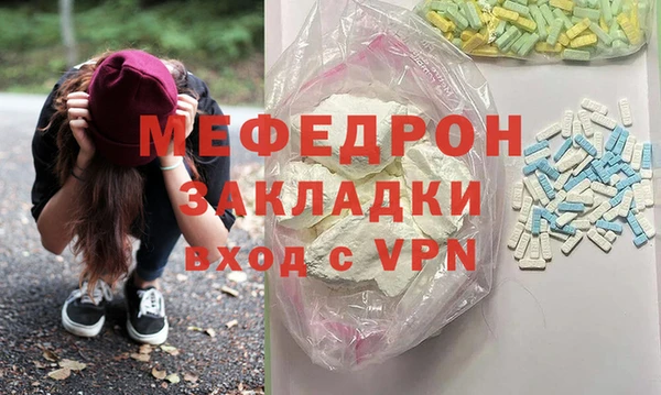 марки lsd Балабаново