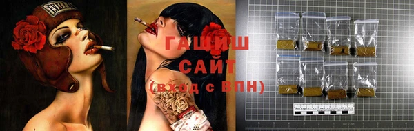 герыч Балахна