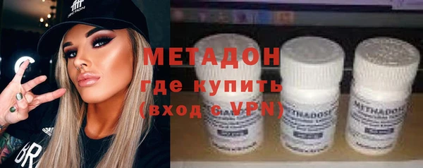 марки lsd Балабаново