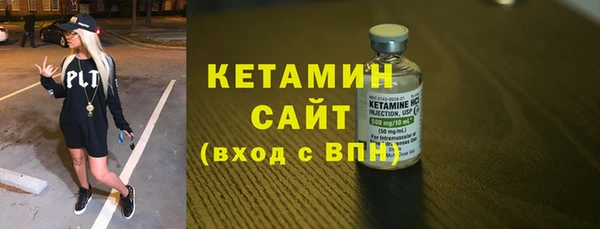 марки lsd Балабаново