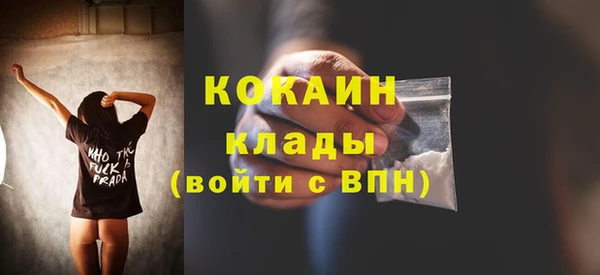 марки lsd Балабаново