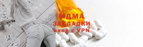 марки lsd Балабаново