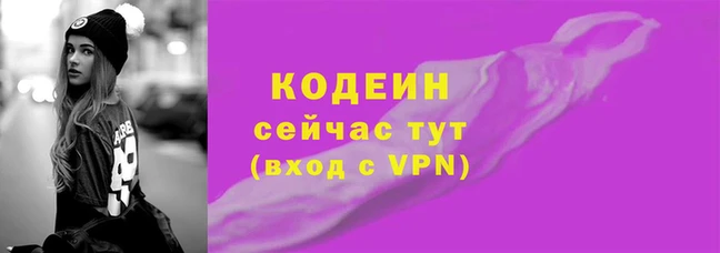 герыч Балахна