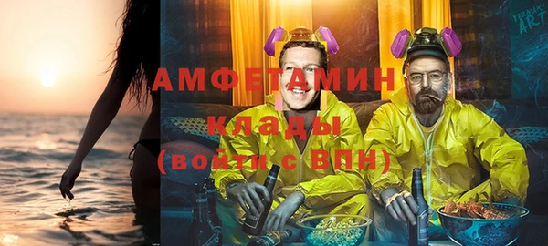 герыч Балахна