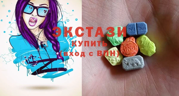 марки lsd Балабаново
