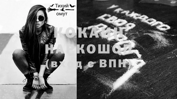 марки lsd Балабаново
