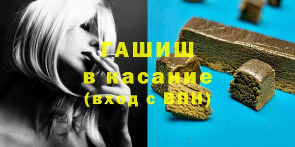 герыч Балахна