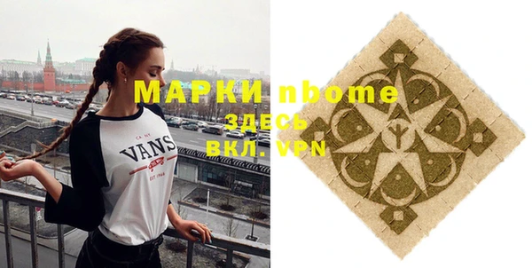 марки lsd Балабаново