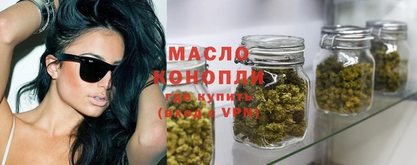марки lsd Балабаново