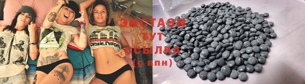 марки lsd Балабаново
