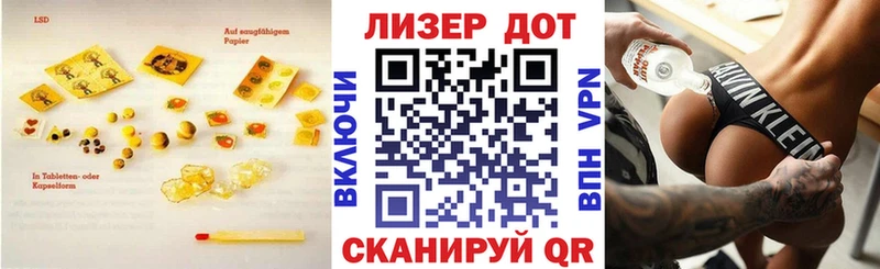 ЛСД экстази кислота  Новоаннинский 