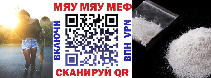 цена   мориарти какой сайт  МЕФ кристаллы  Новоаннинский 