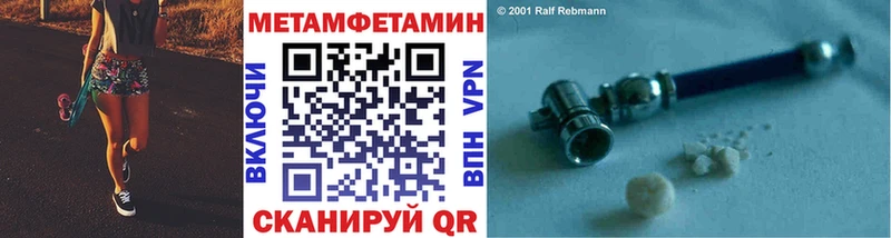 Метамфетамин винт  Новоаннинский 