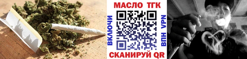 Дистиллят ТГК гашишное масло  Новоаннинский 